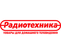 Радиотехника