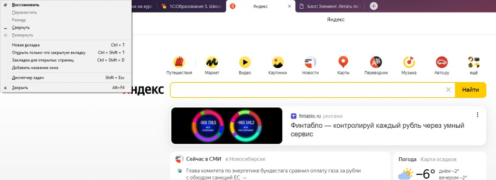 альт спейс.jpg